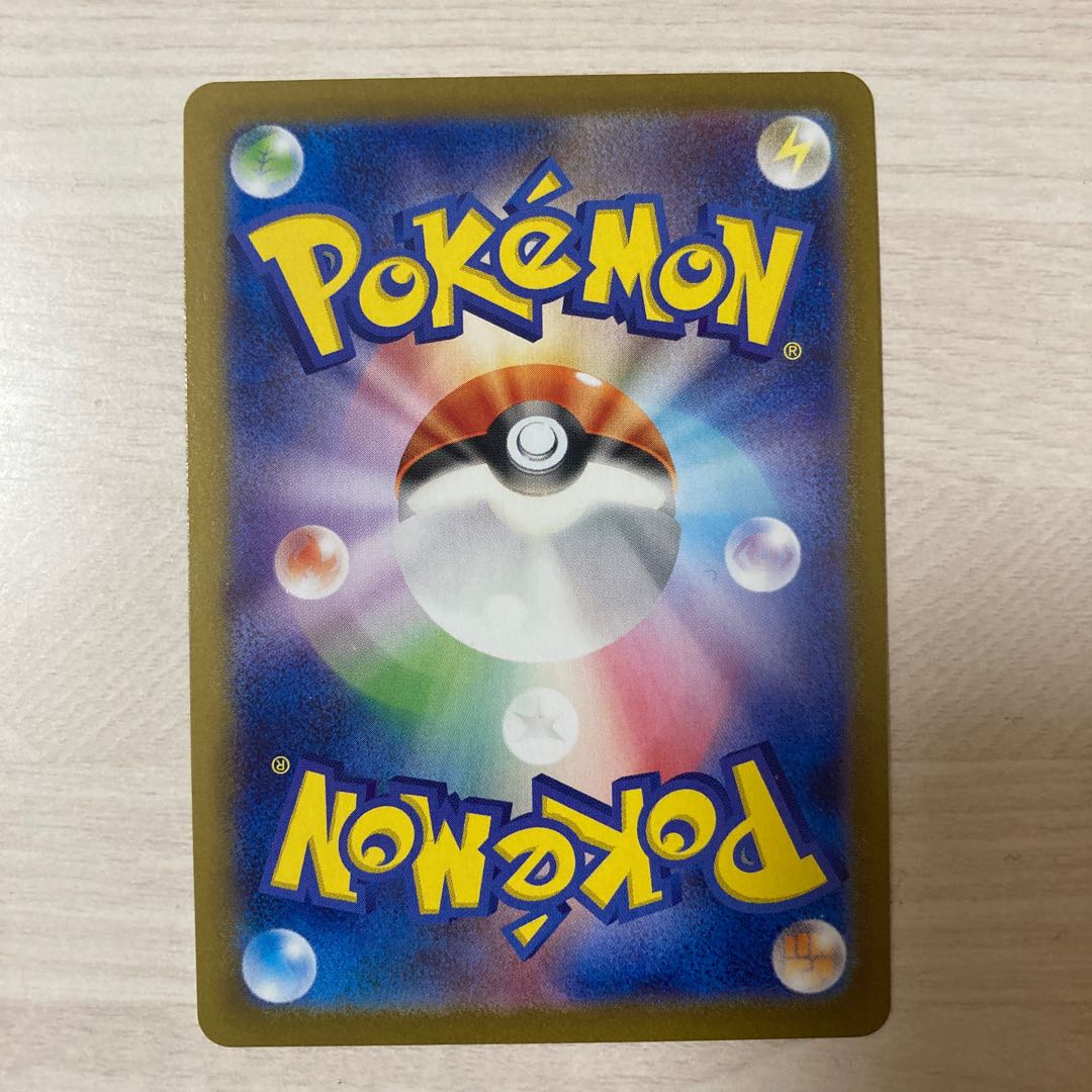 【100円セール】サダイジャV(キラ) S-TD 241/414