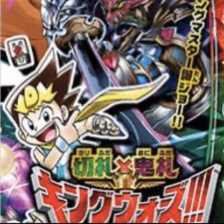 切札×鬼札 キングウォーズ 1BOX+特典パック×6