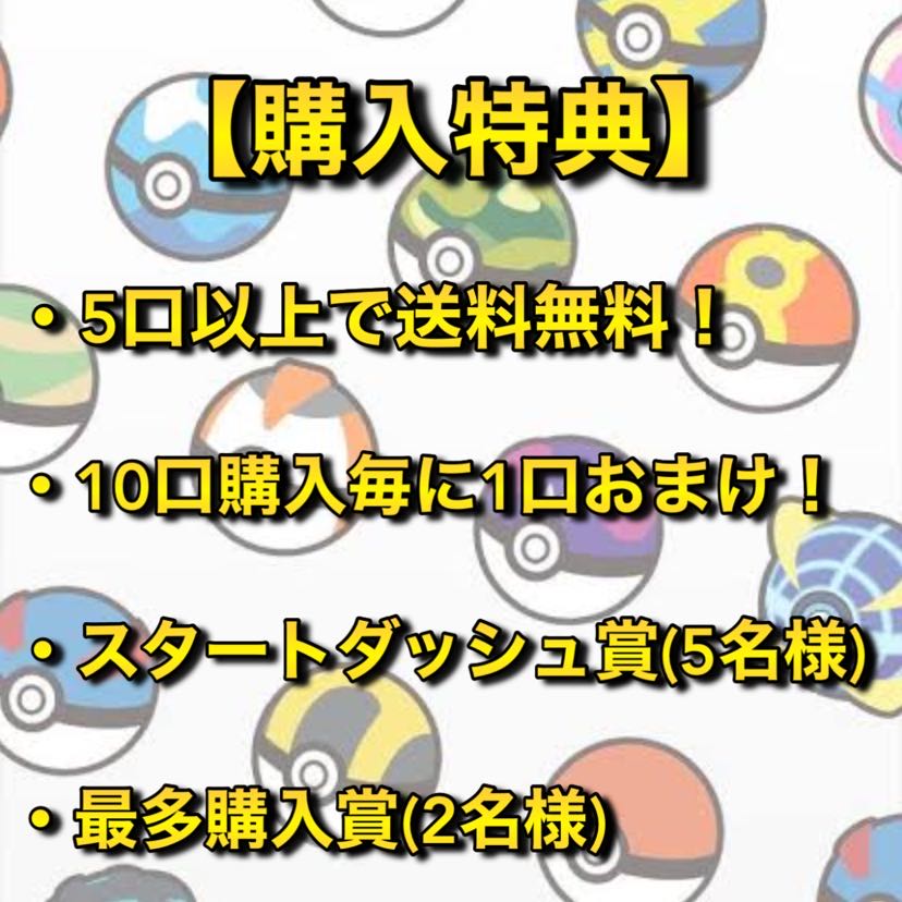 Makoto-sama Dedicated Pickup OLIPA 🧧10 units 1枚