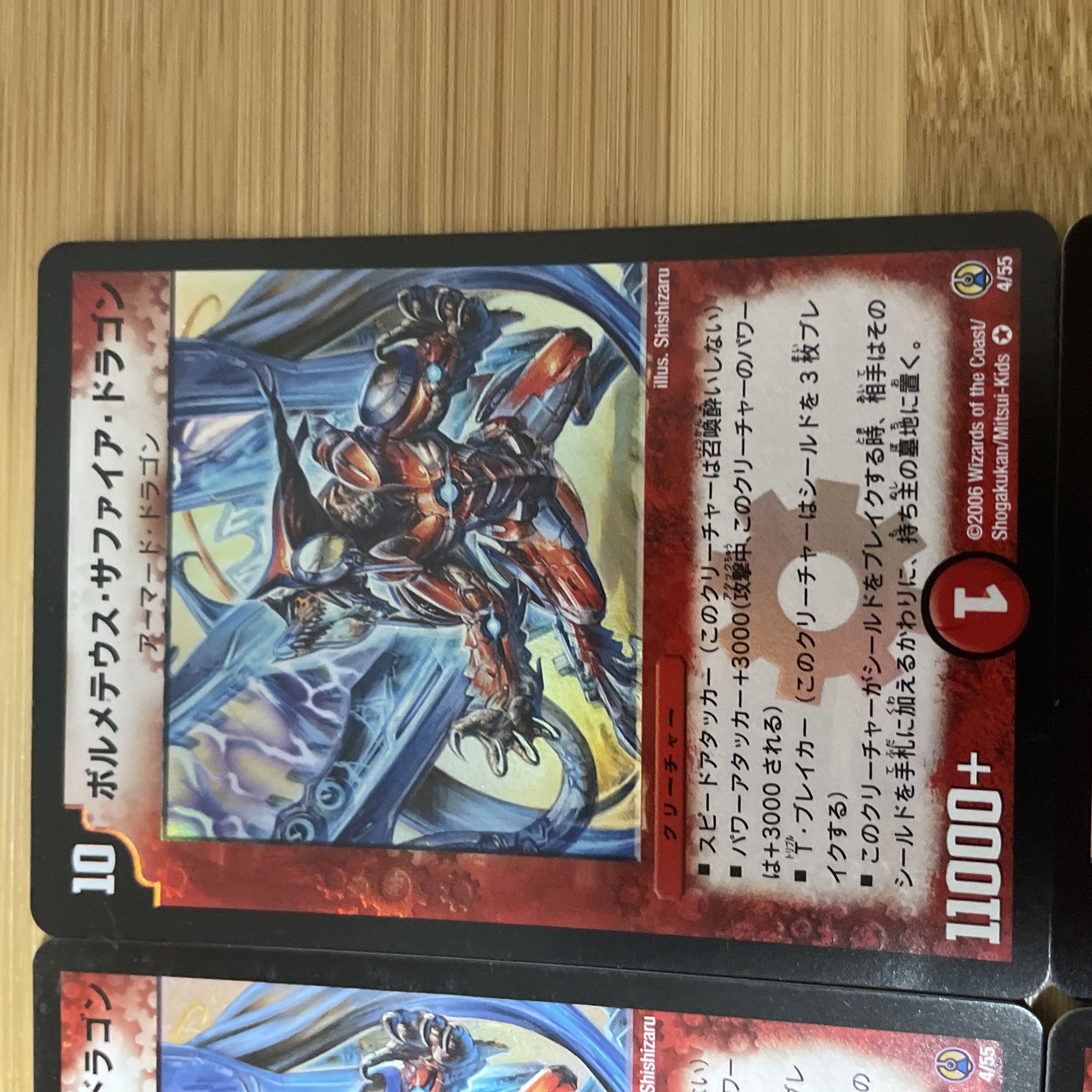 Bormetheus sapphire dragon Initial