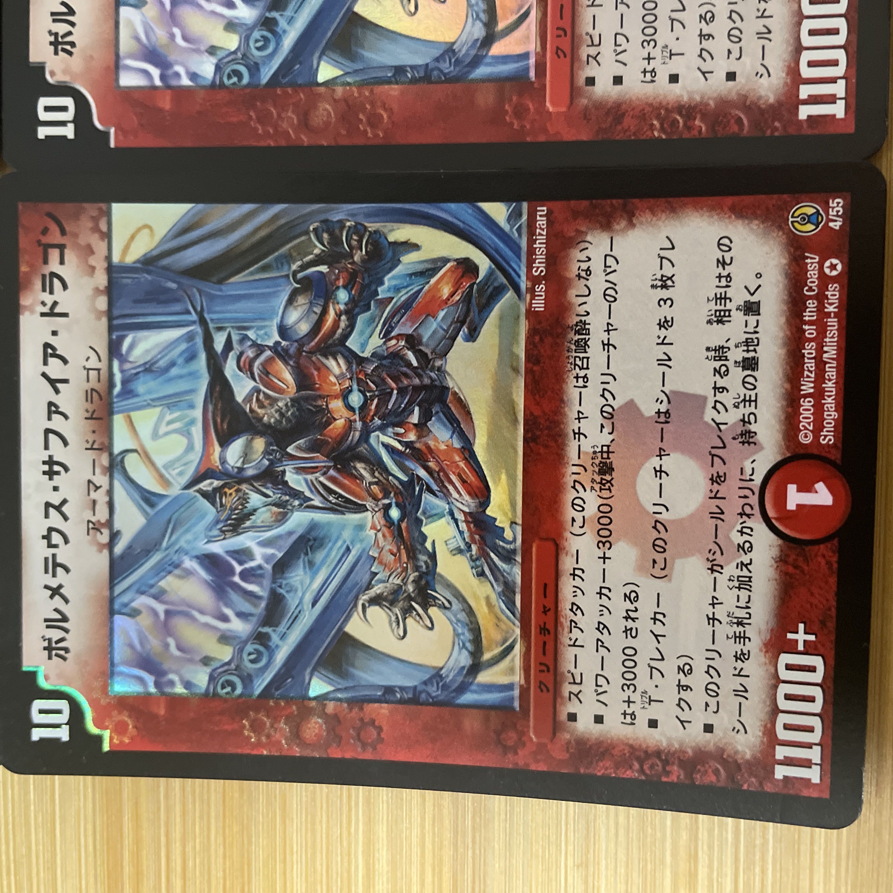 Bormetheus sapphire dragon Initial