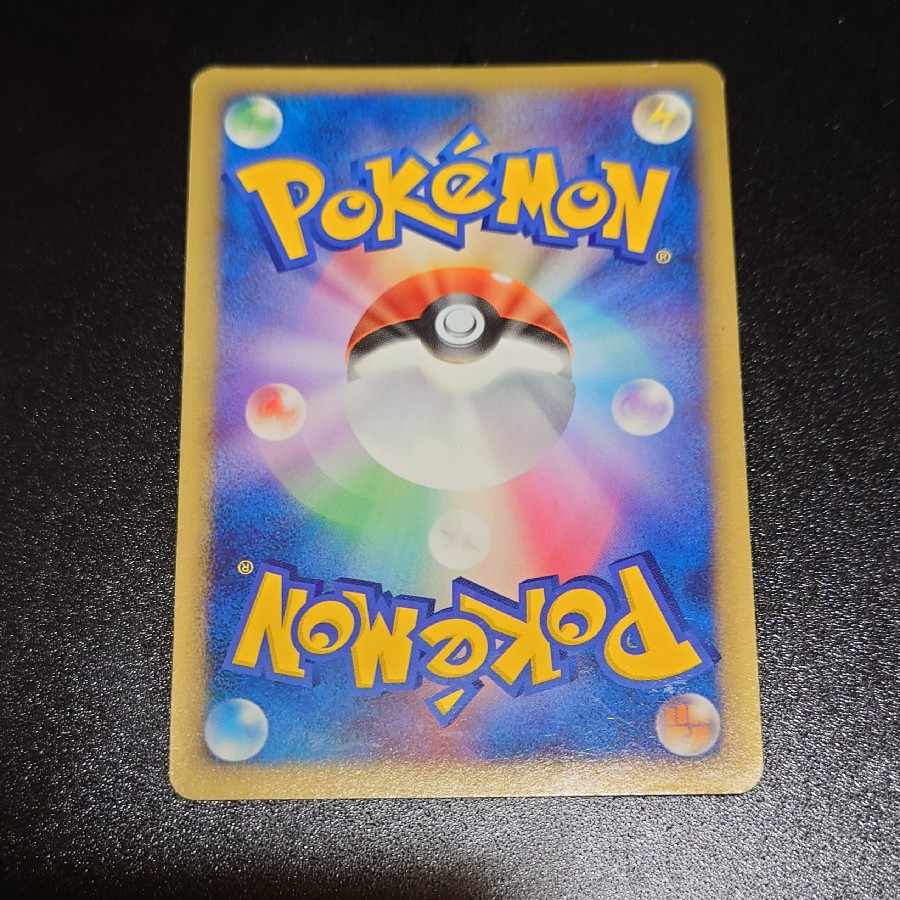 Pokemon Card Pokemon Communication