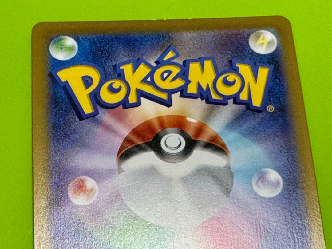 Pokemon Card Pokemon Cynthia's Supremacy SR