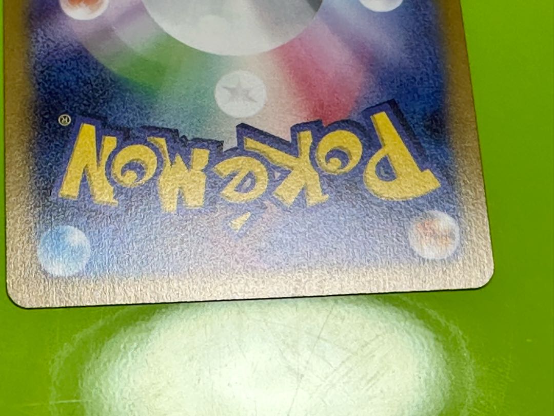 Pokemon Card Pokemon Cynthia's Supremacy SR