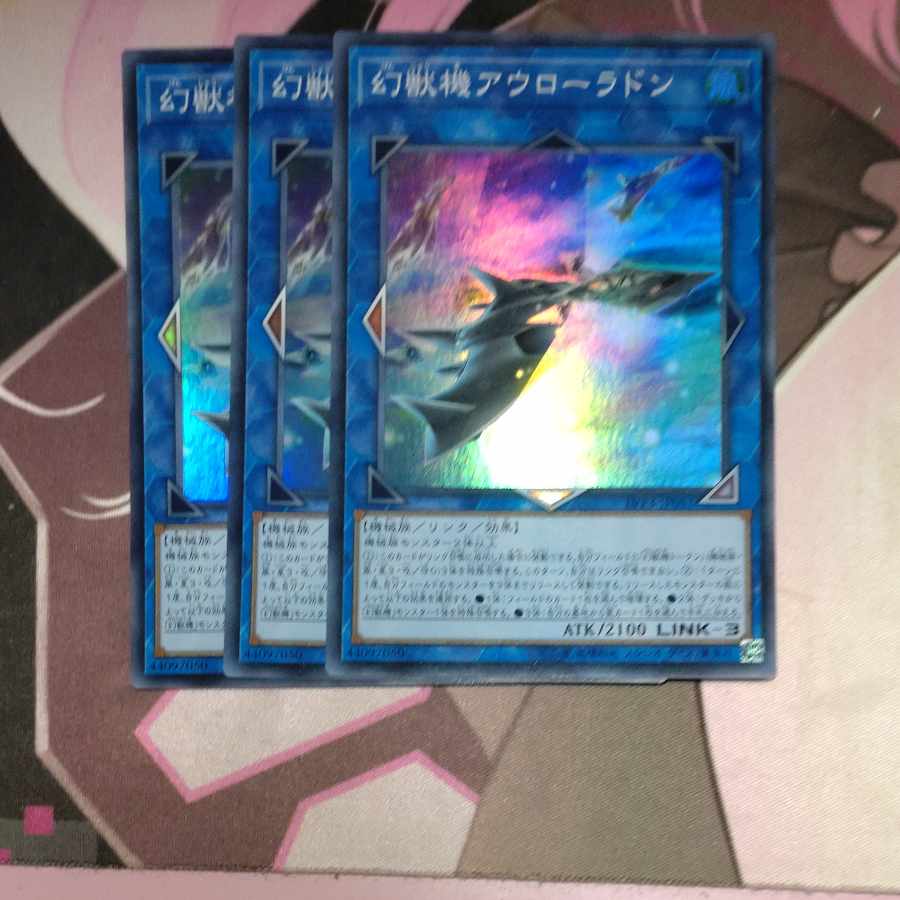 Mecha Phantom Beast Auroradon Super Rare JP051 3 copies