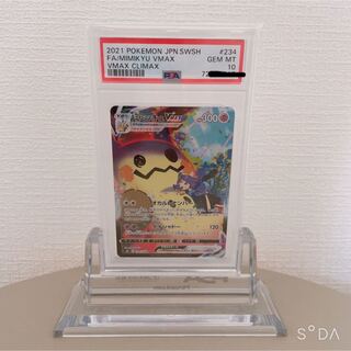 ミミッキュvmax CSR psa10