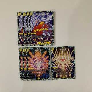 憤怒スル破面ノ裁キ、剣参ノ裁キ、隻眼ノ裁キ