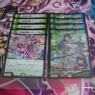 桜風妖精ステップル 天体妖精エスメル｜「お茶はいかがですか?」 VR 45/138