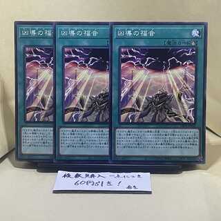 Dogmatikalamity Normal JP053