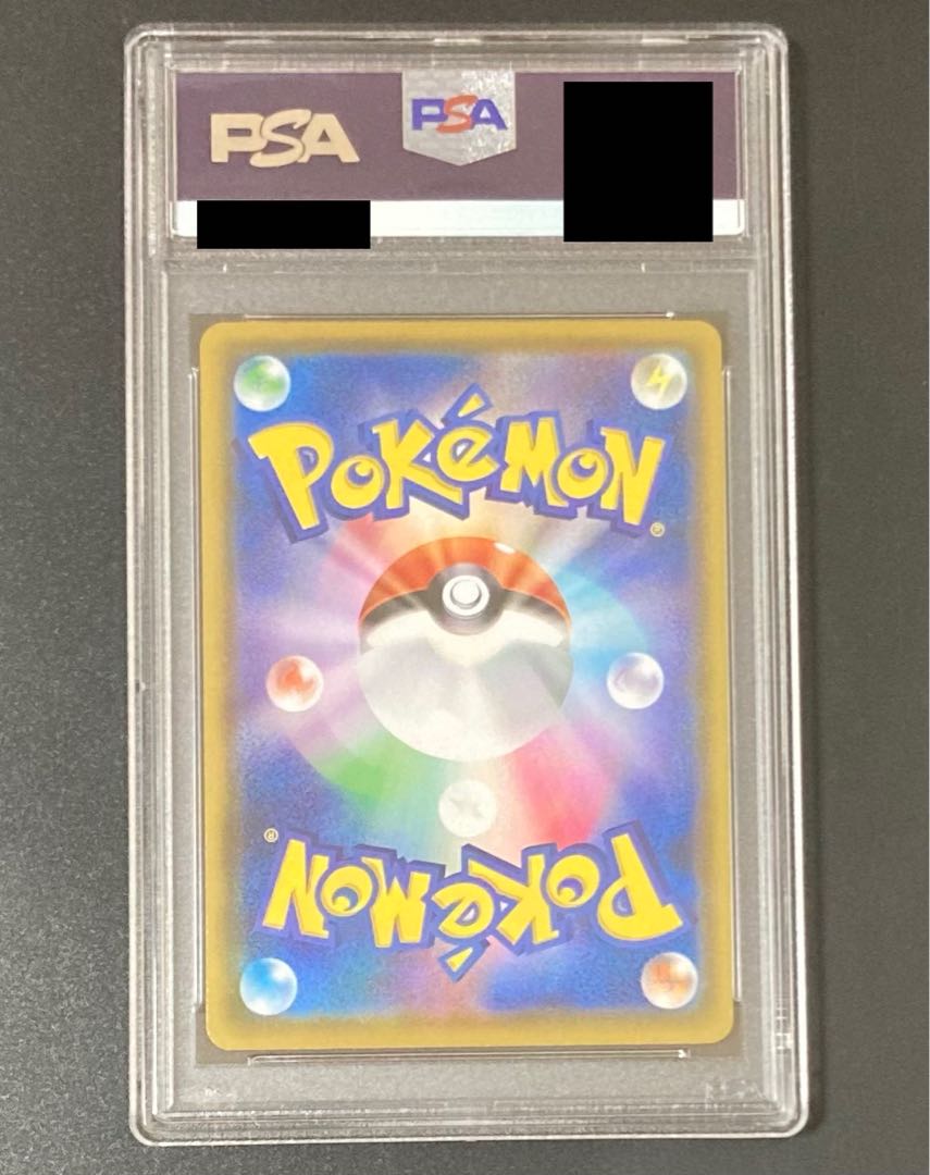 PSA10 Skyla SR Shiny Star V Pokémon Card