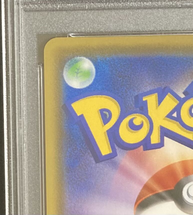 PSA10 Skyla SR Shiny Star V Pokémon Card