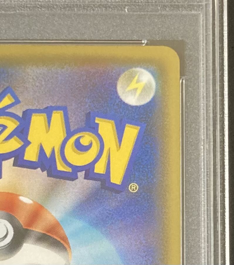 PSA10 Skyla SR Shiny Star V Pokémon Card