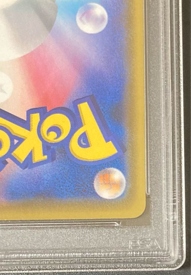 PSA10 Skyla SR Shiny Star V Pokémon Card