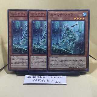 Icejade Tinola Normal JP009