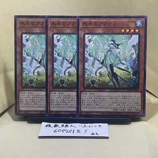 Icejade Acti Normal JP008
