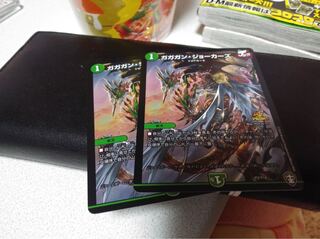 デュエルマスターズ 翌日配送 ガガガンジョーカーズ 2枚 プロモ