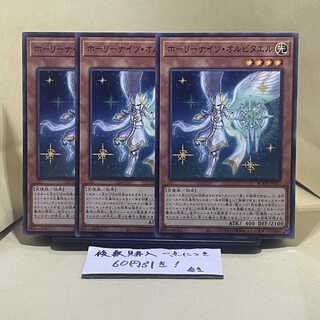 ホーリーナイツ・オルビタエル ノーマル JP027