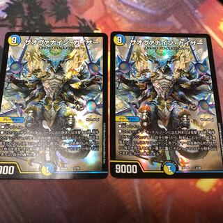 ザオヴァナイン・カイザー 3/20