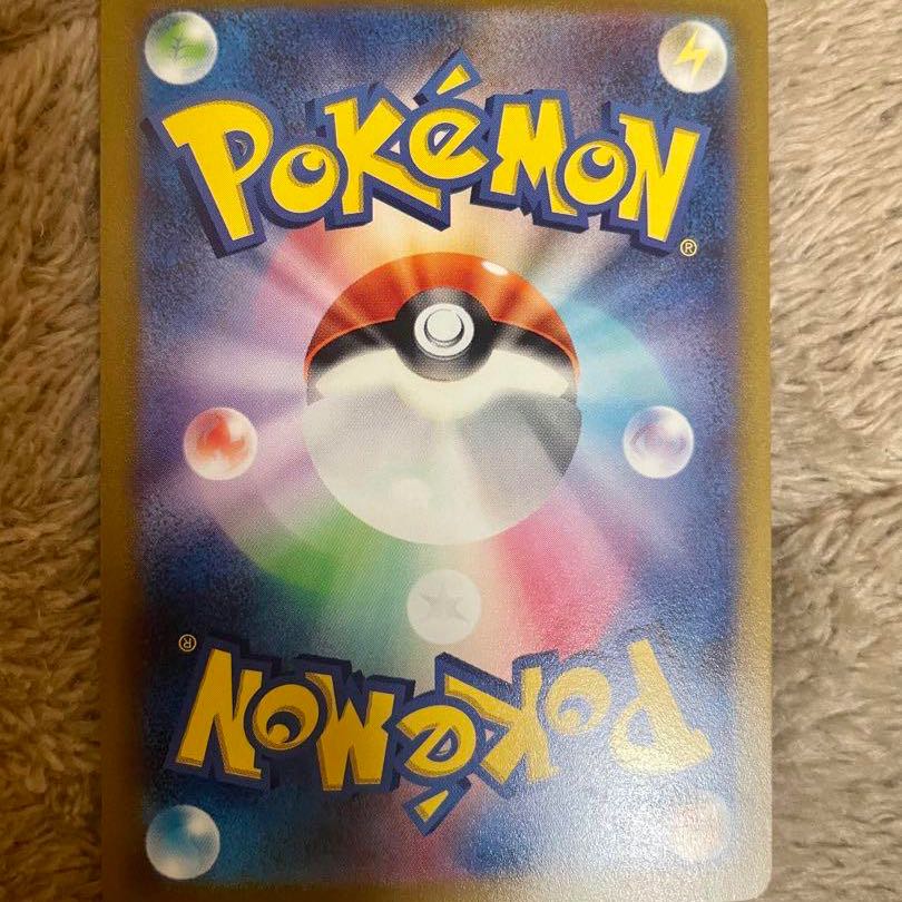 【最速開封】デデンネSR