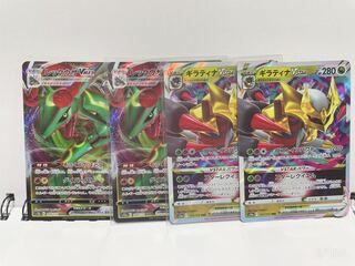 RayquazaVMAX RRR 108/172 GiratinaVSTER RRR 111/172 Set of 4