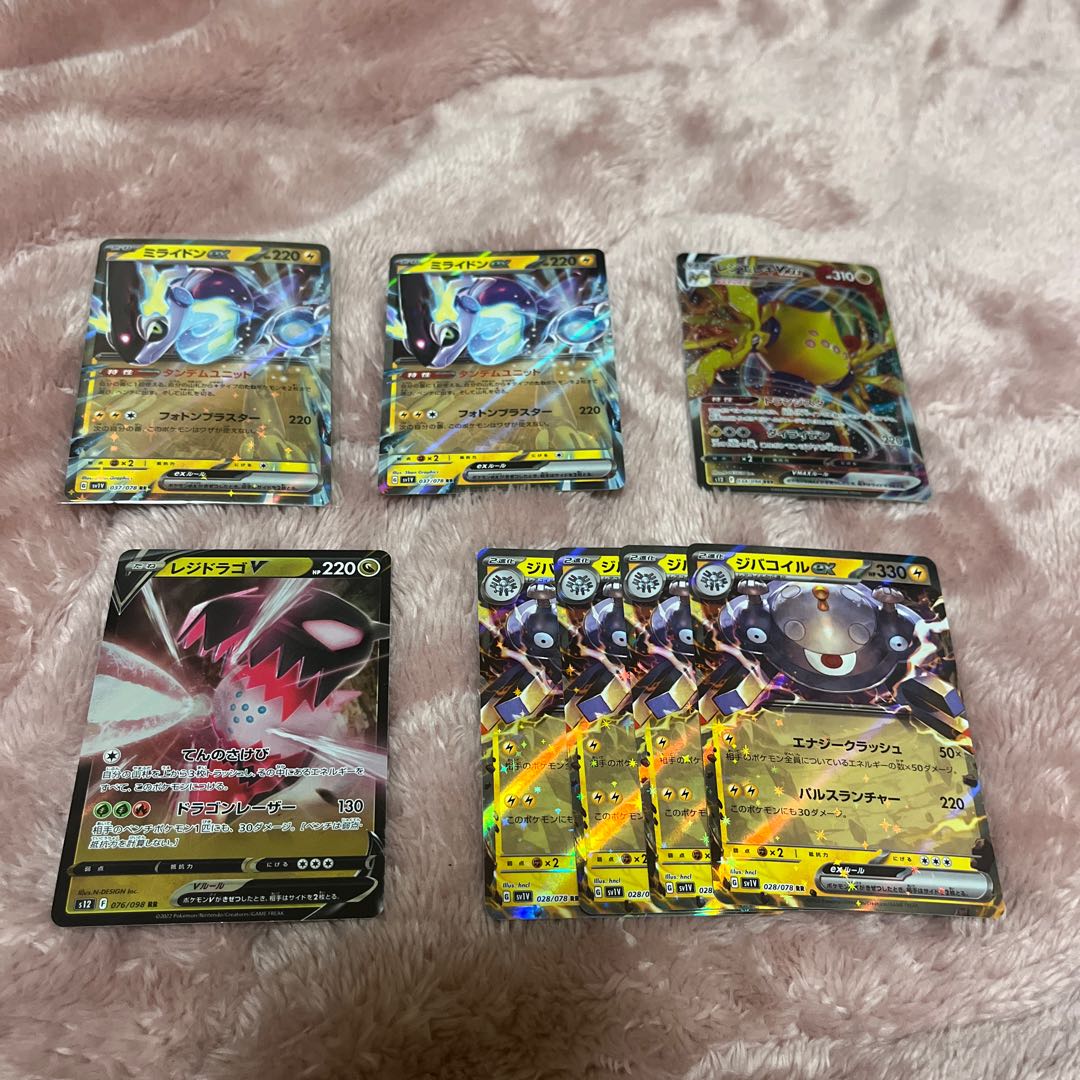 Milaidon ex Reg Elec vmax Magnezoneex Reg Drago v