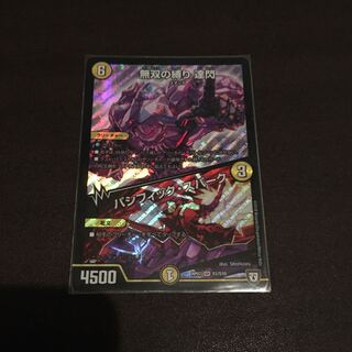 無双の縛り達閃　パシフィックスパーク　傷アリ