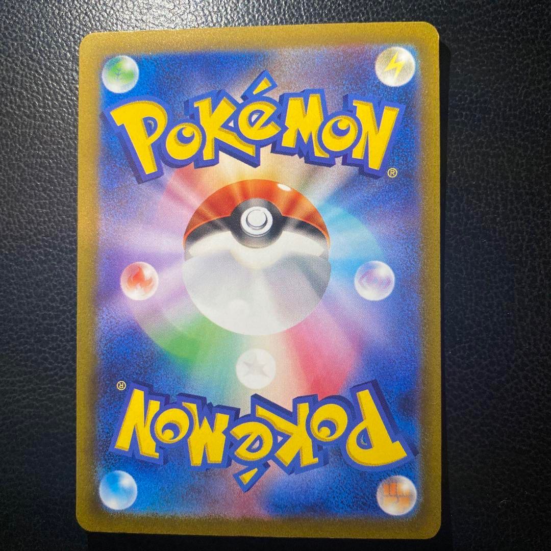 【最速開封】ムウマージAR