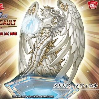 メガリスデッキ1