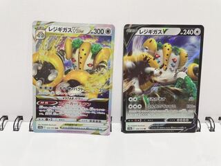 RegigasVSTAR RRR 125/172 RegigasV RR124/172 Set of 2