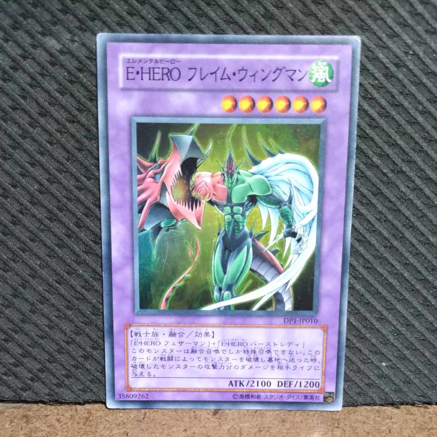 Popotan] Yu-Gi-Oh -130 Elemental HERO Flame Wingman Super