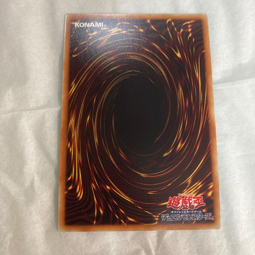 Red Rising Dragon Ultra Rare JP002