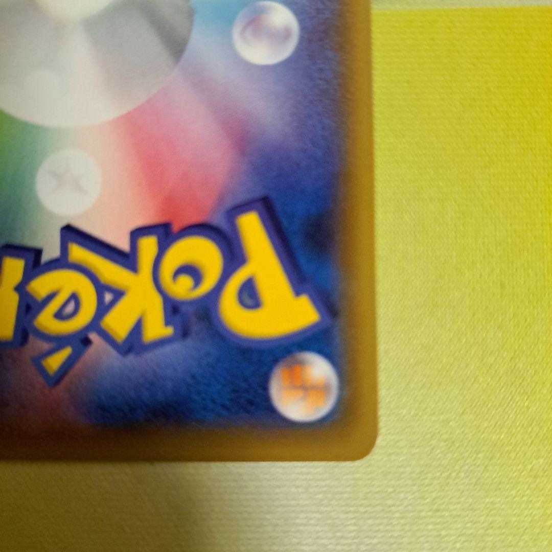 Solgaleo&LunalaGX HR