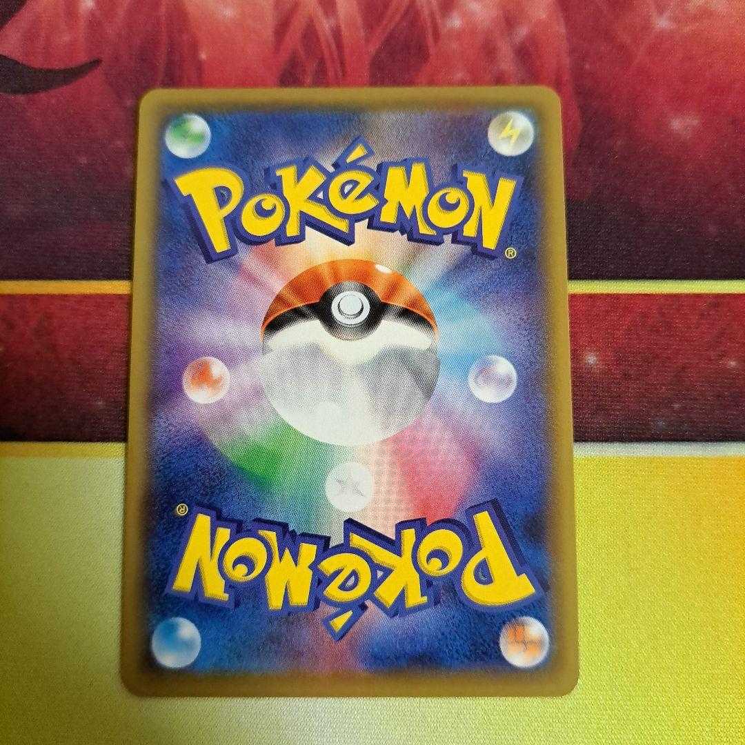 Solgaleo&LunalaGX HR