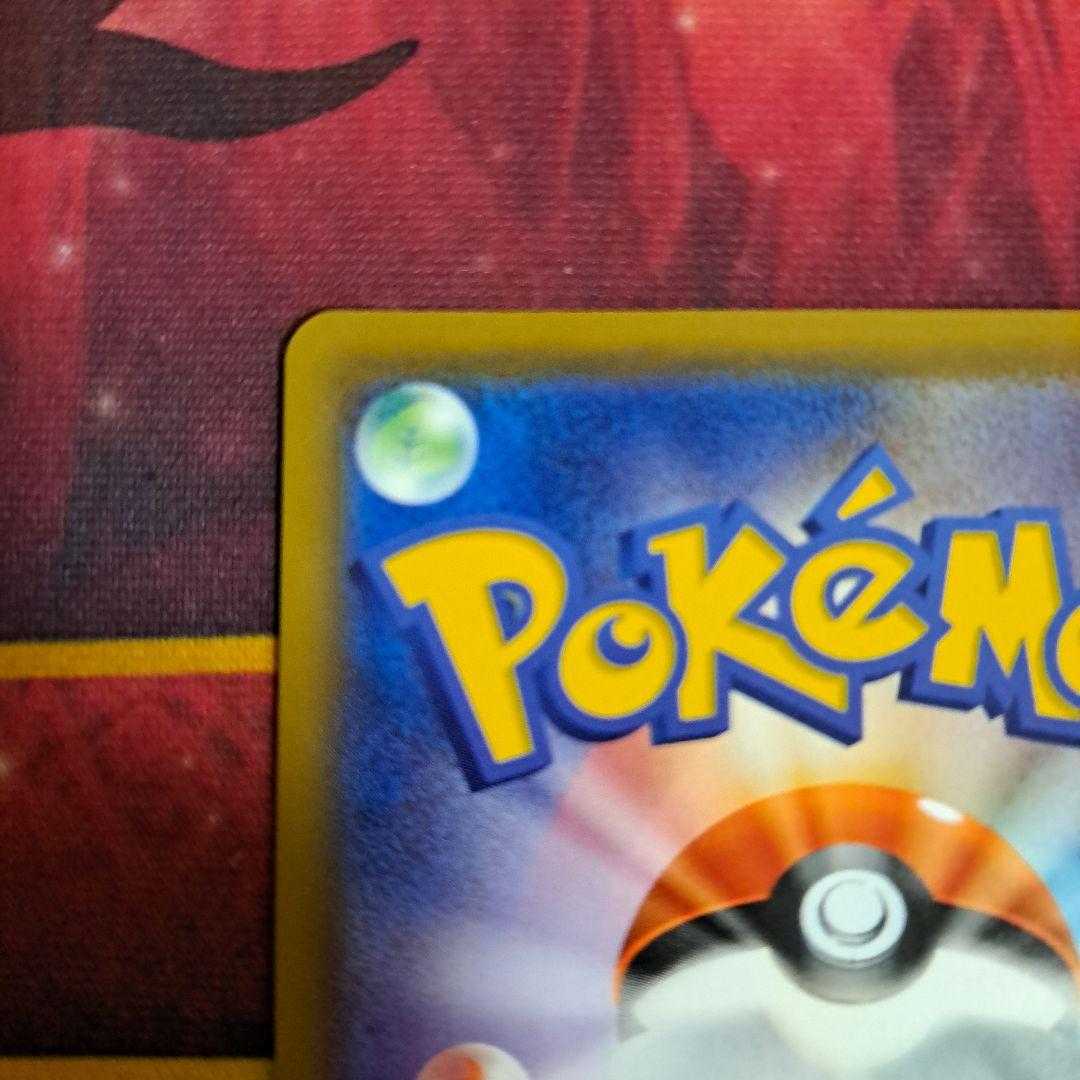 Solgaleo&LunalaGX HR