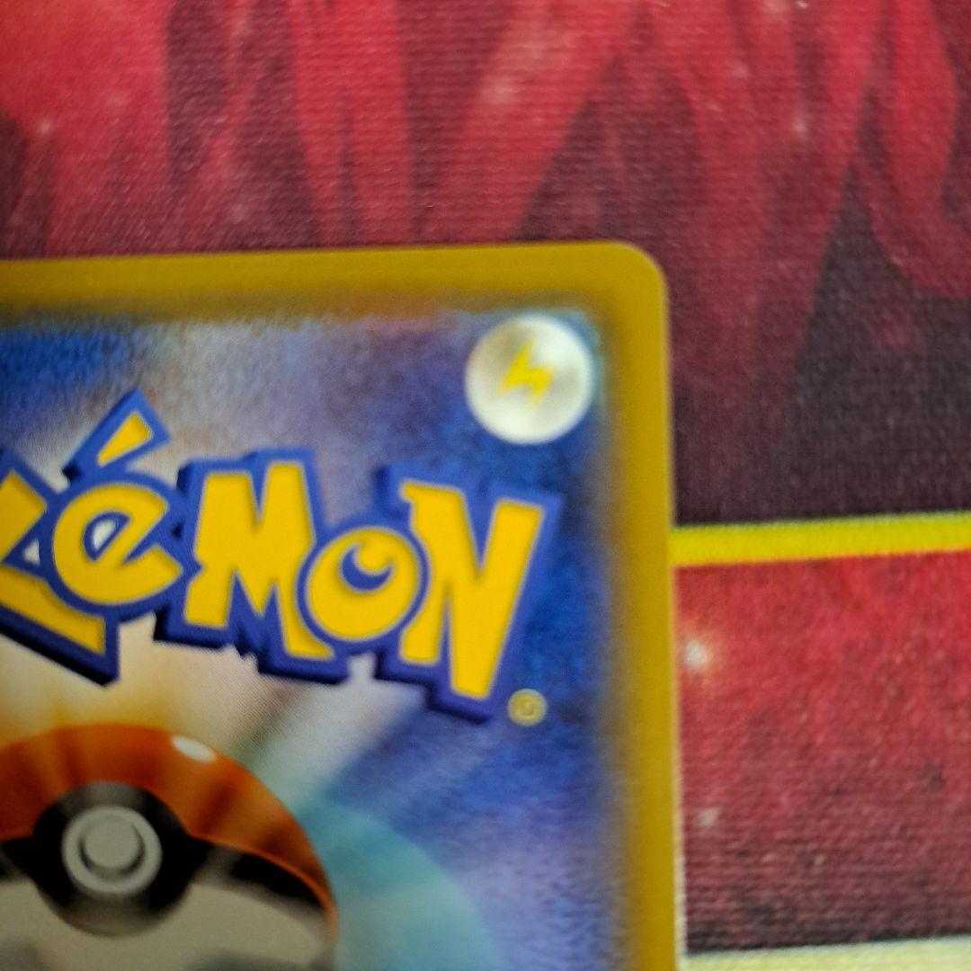 Solgaleo&LunalaGX HR