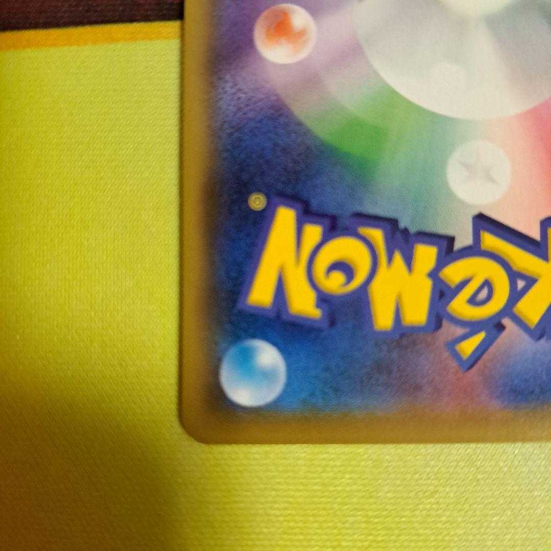 Solgaleo&LunalaGX HR