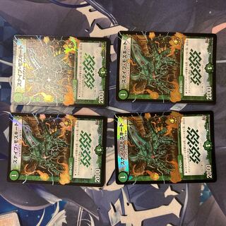 Sniper Mosquito C-foil P17/Y14