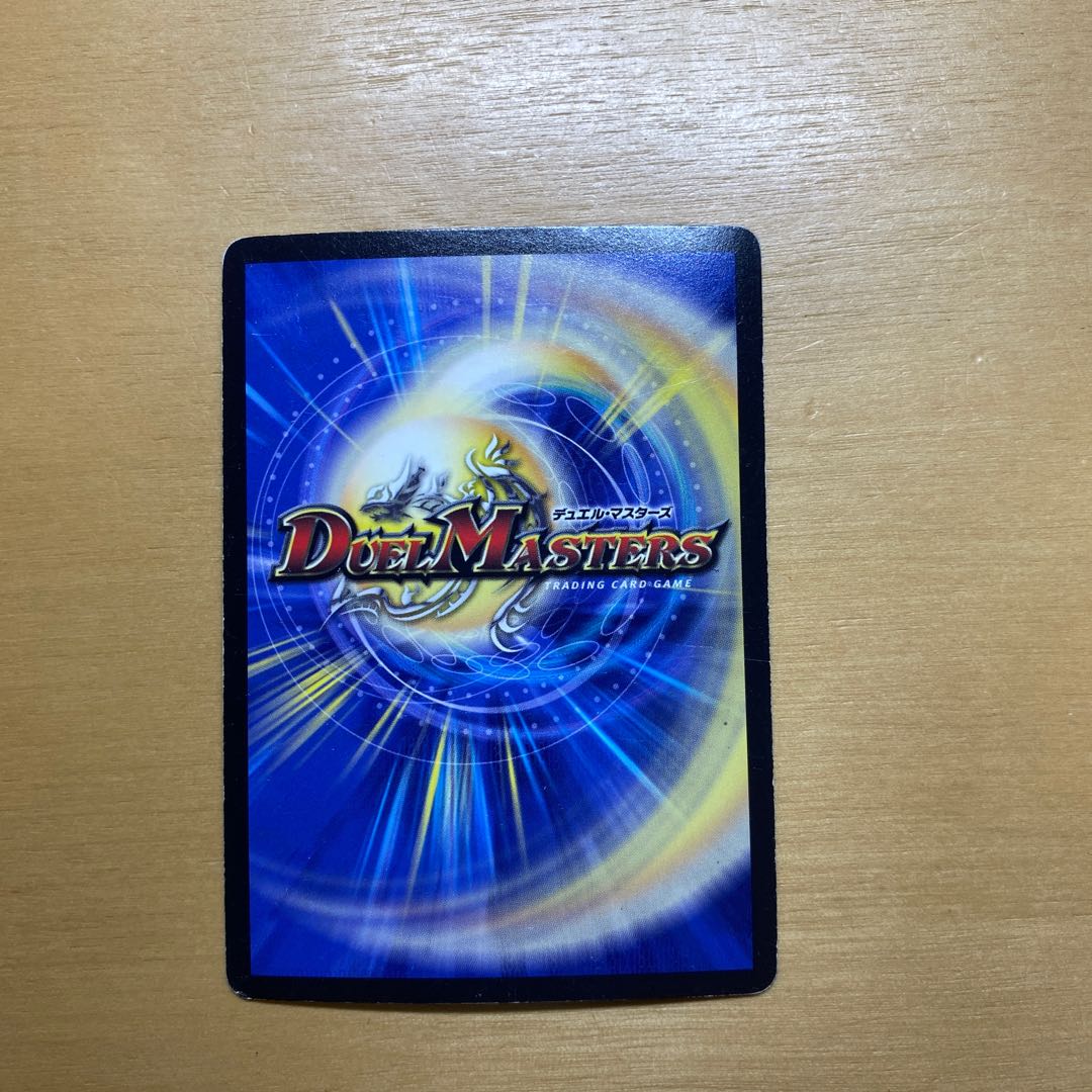 SSS class natural disaster Dead Damned 2/18