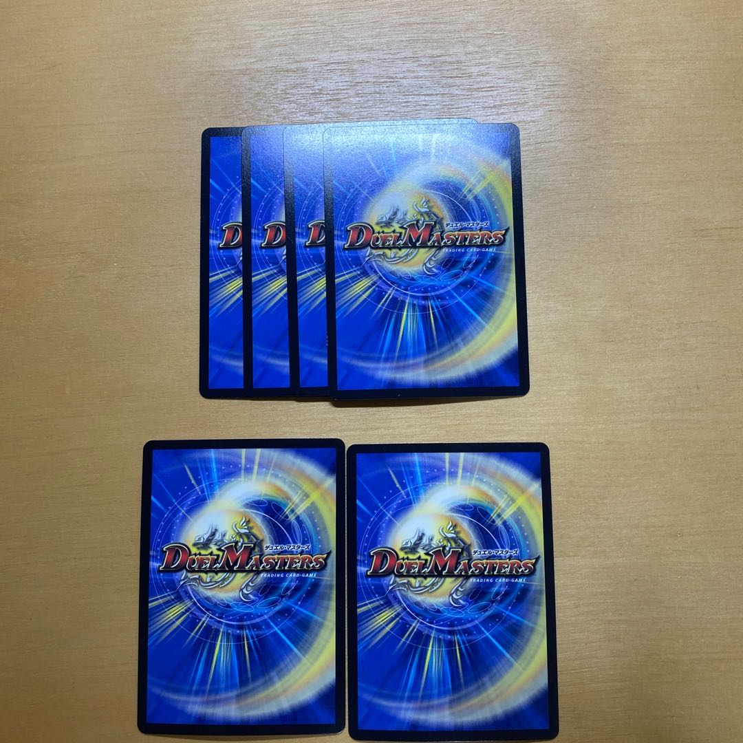 Aion Jupiter, guardian of the tree world, ruler of the abyss, Jashin, set.