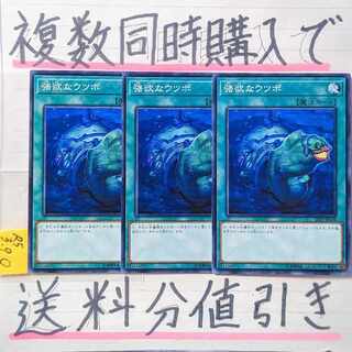 Discount on shipping when purchasing multiple items at the same time] Moray of Greed Normal x 3