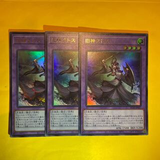 Elder Entity N'tss Ultra Rare JP027