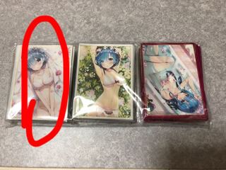 エミ@リア様専用　赤丸のみ