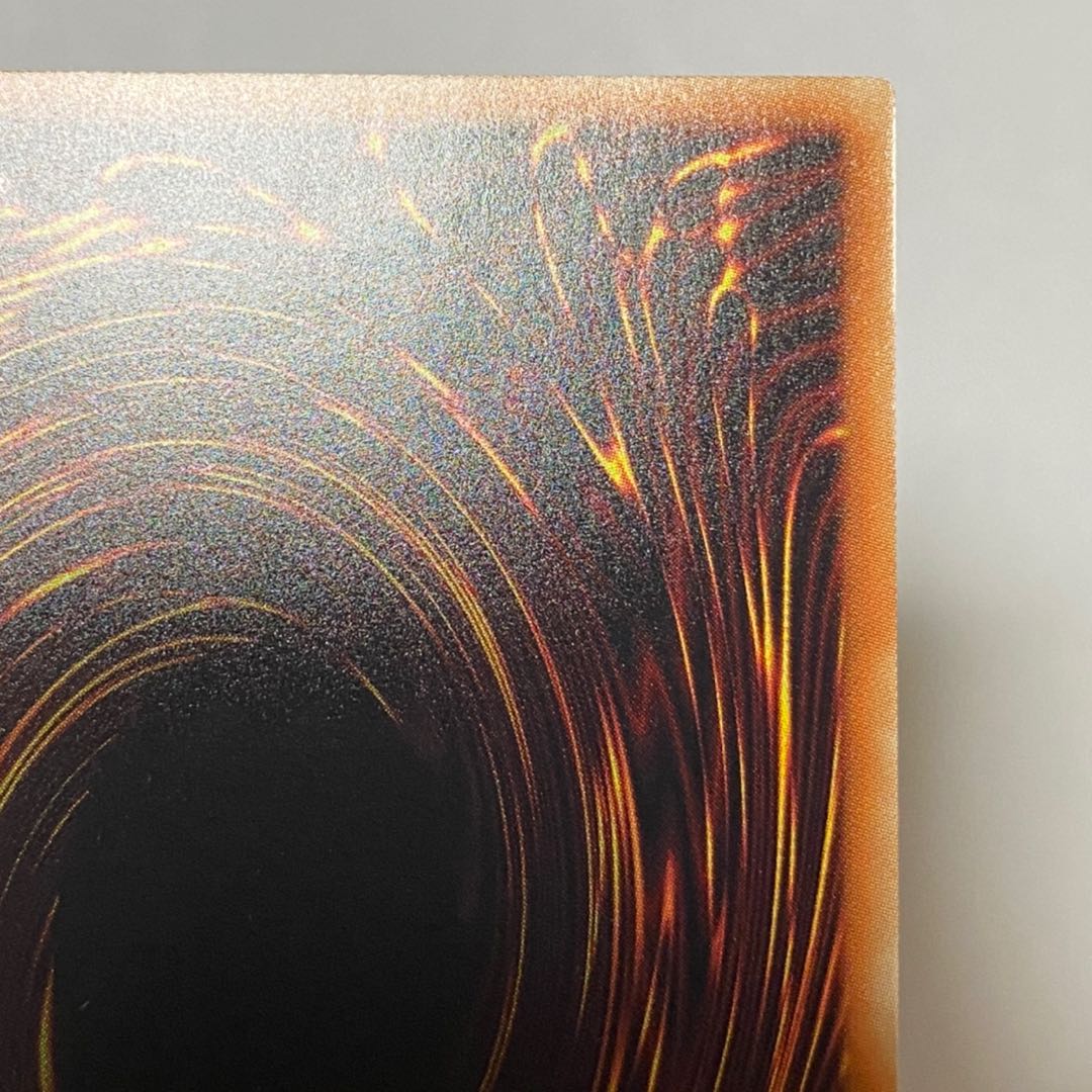 青眼の白龍 20th 値下げ不可