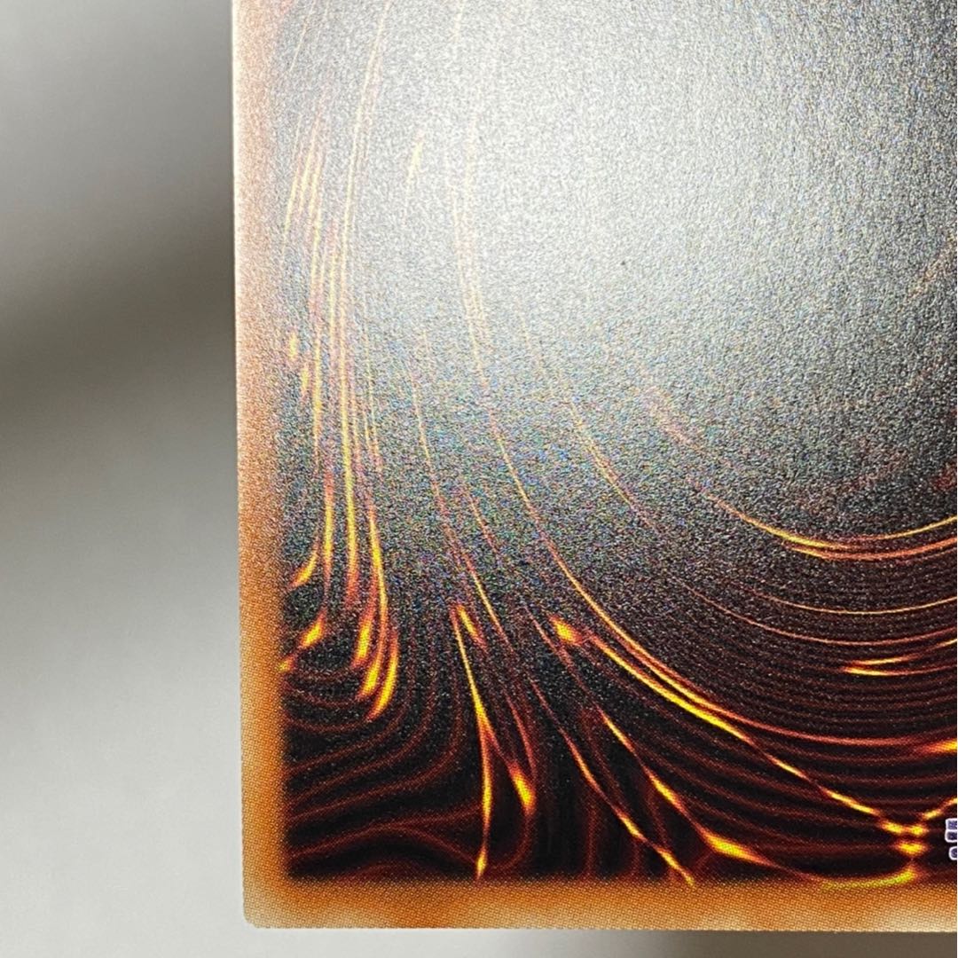 青眼の白龍 20th 値下げ不可