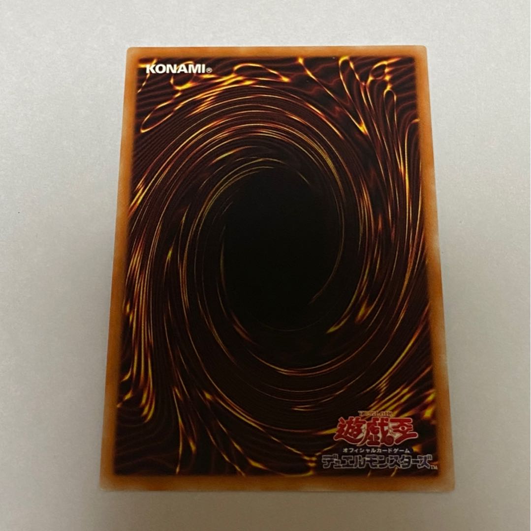 青眼の白龍 20th 値下げ不可