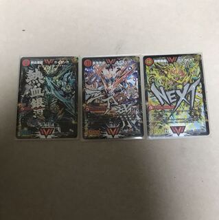 ドラグハートシクセット