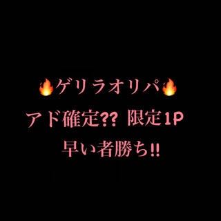 遊戯王 オリパ 限定1名 早い者勝ちです 1枚