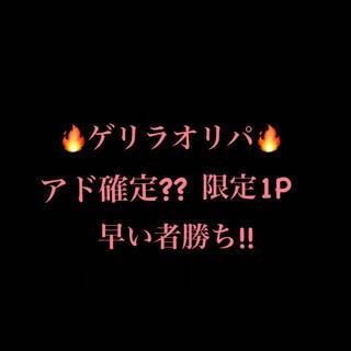遊戯王　オリパ　限定1名　早い者勝ちです 1枚