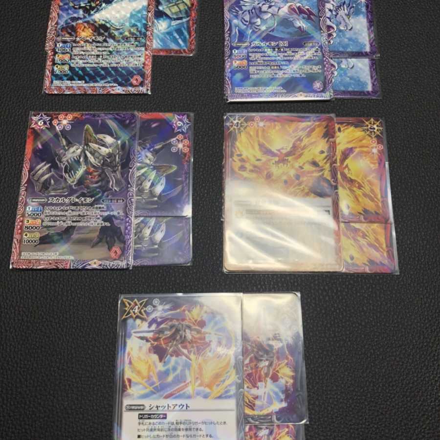 オメガモンデッキ