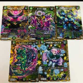 大樹王 ギガンディダノス